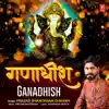 Prasad Shantaram Chavan - Ganadhish - Single